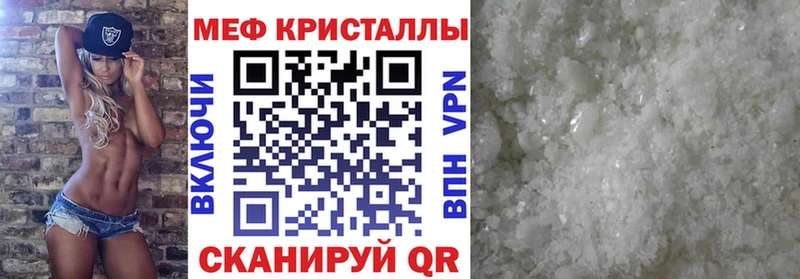 Магазин наркотиков Будённовск COCAIN Мефедрон ГЕРОИН Канабис OMG ССЫЛКА A PVP