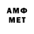 Альфа ПВП VHQ LM Mustapha