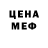 Дистиллят ТГК вейп Mike DeJesus