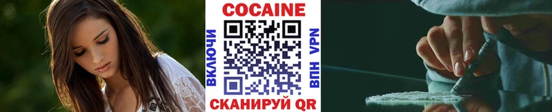 КОКАИН Боливия  Будённовск 
