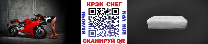 Cocaine 99% Будённовск