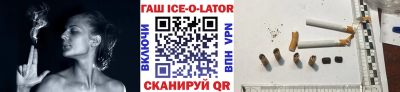 Гашиш хэш  Будённовск 