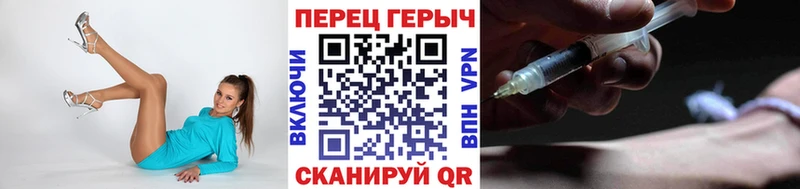 Героин Афган купить закладку Будённовск