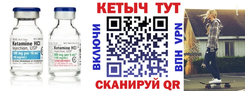Кетамин VHQ  купить  сайты  Будённовск 