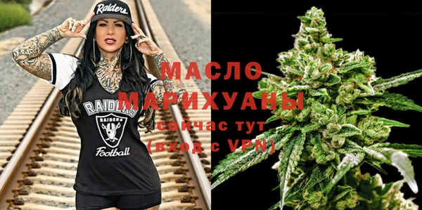 экстази Гусиноозёрск