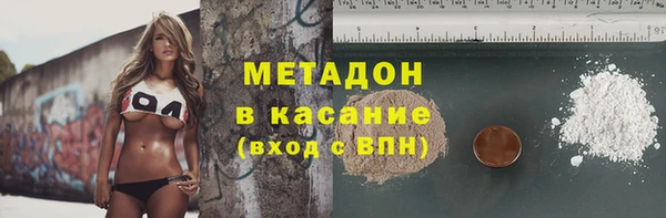 мяу мяу мука Гусь-Хрустальный