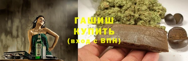экстази Гусиноозёрск