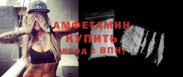 меф VHQ Ельня