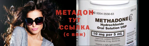 альфа пвп VHQ Гусев