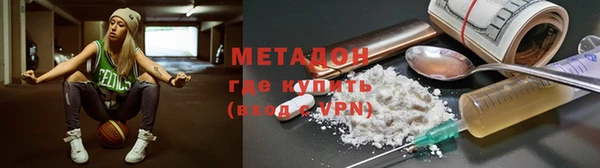 альфа пвп VHQ Гусев