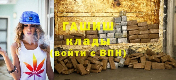 скорость Дмитров