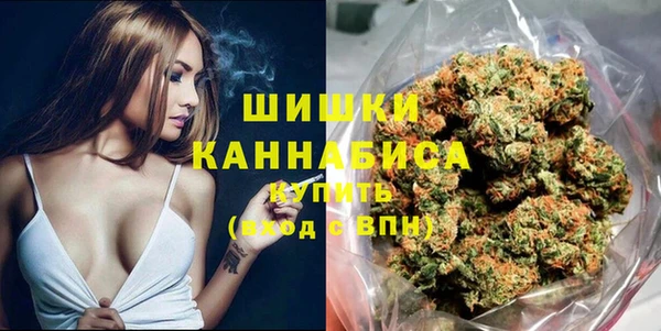 альфа пвп VHQ Гусев