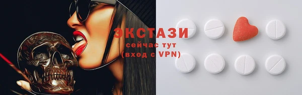 экстази Гусиноозёрск
