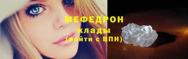 экстази Гусиноозёрск