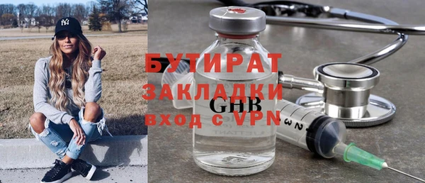 скорость mdpv Елизово