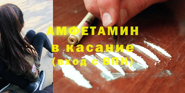 МДМА Семёнов