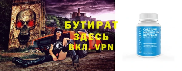 скорость Дмитров