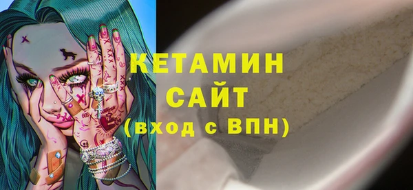 экстази Гусиноозёрск