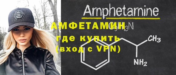 меф VHQ Ельня