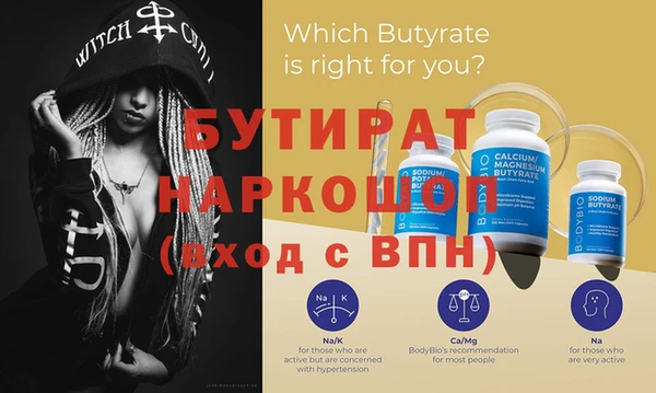 мяу мяу мука Гусь-Хрустальный