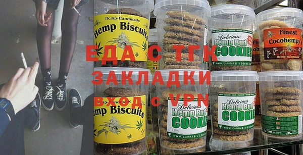 альфа пвп VHQ Гусев
