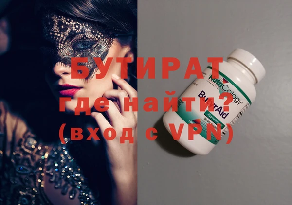 мяу мяу мука Гусь-Хрустальный