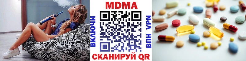 MDMA crystal kraken зеркало Будённовск
