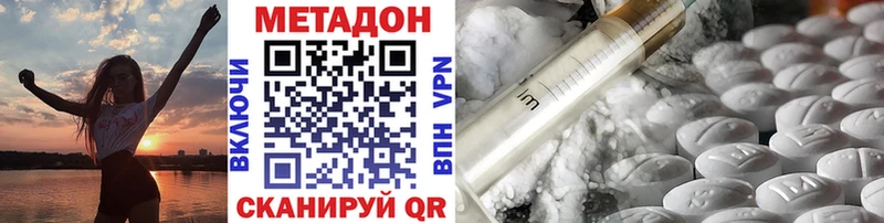 OMG ONION  Будённовск  Метадон VHQ 