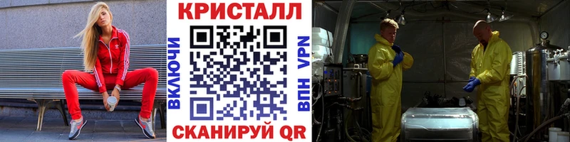 darknet официальный сайт  Будённовск  МЕТАМФЕТАМИН кристалл  дарнет шоп 