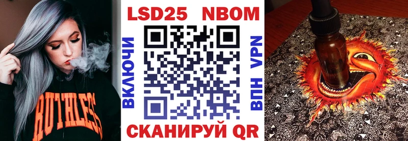 Наркотические марки 1500мкг  Будённовск 