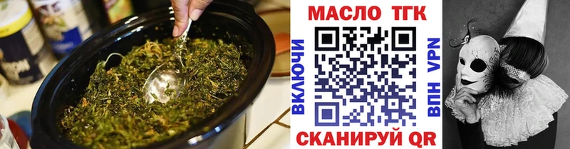 Дистиллят ТГК концентрат Будённовск